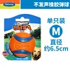 petmate rubber ball Chuckit classic pinball pet dog toy chew-resistant teething interactive voice dog walking 4