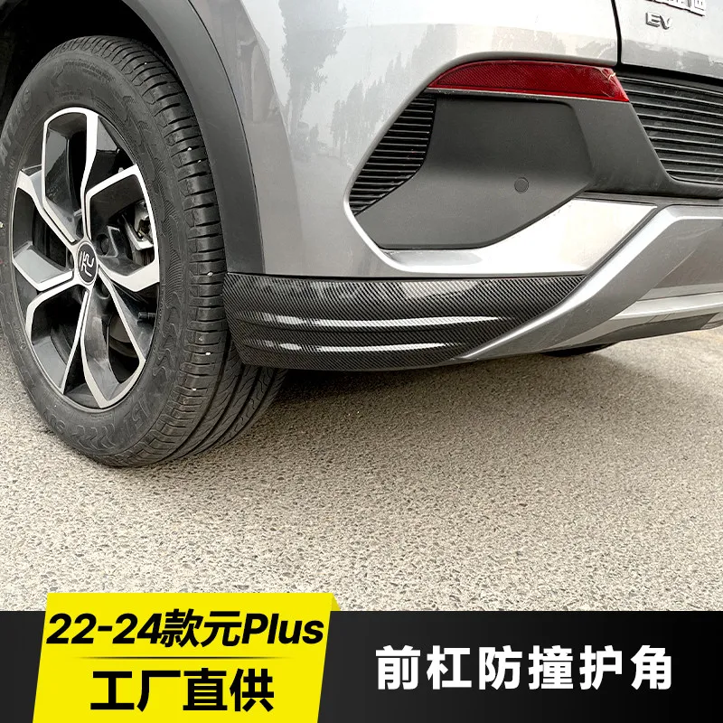 Rear 2PCS