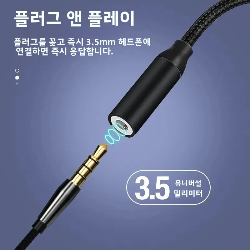 2개 USB-C to 3.5mm 여성용 헤드폰 잭 어댑터, 고음질 오디오 동글 컨버터 아이폰 15 16 갤럭시용, 화이트 & 블랙
