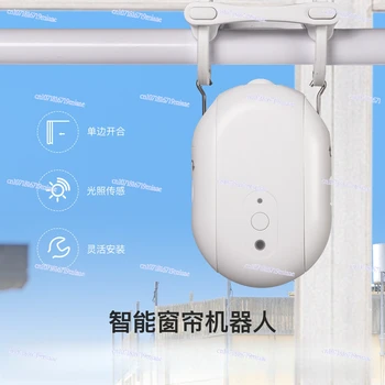 Graffiti smart home zigbee curtain robot app remote control light sensing curtain assistant