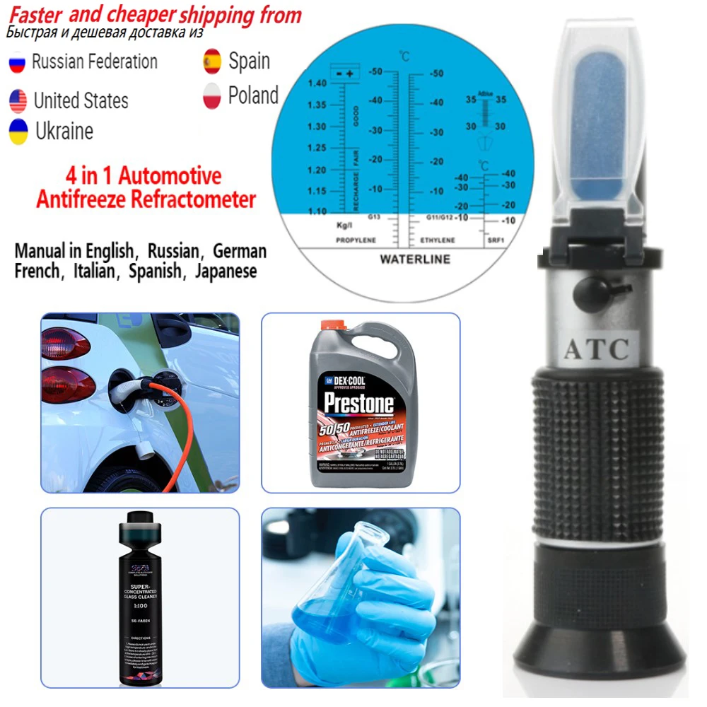 

Car styling RZ 4 in1 Engine Fluid Glycol Freezing Point Urea Adblue Car Battery Refractometer Automotive Antifreeze ATC RZ115