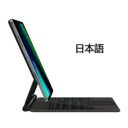 AJIUYU Magic Keyboard: Magnetic Smart Trackpad Case with Multilingual Layout for Mi Pad 6 and 6Pro (Black Japanese)