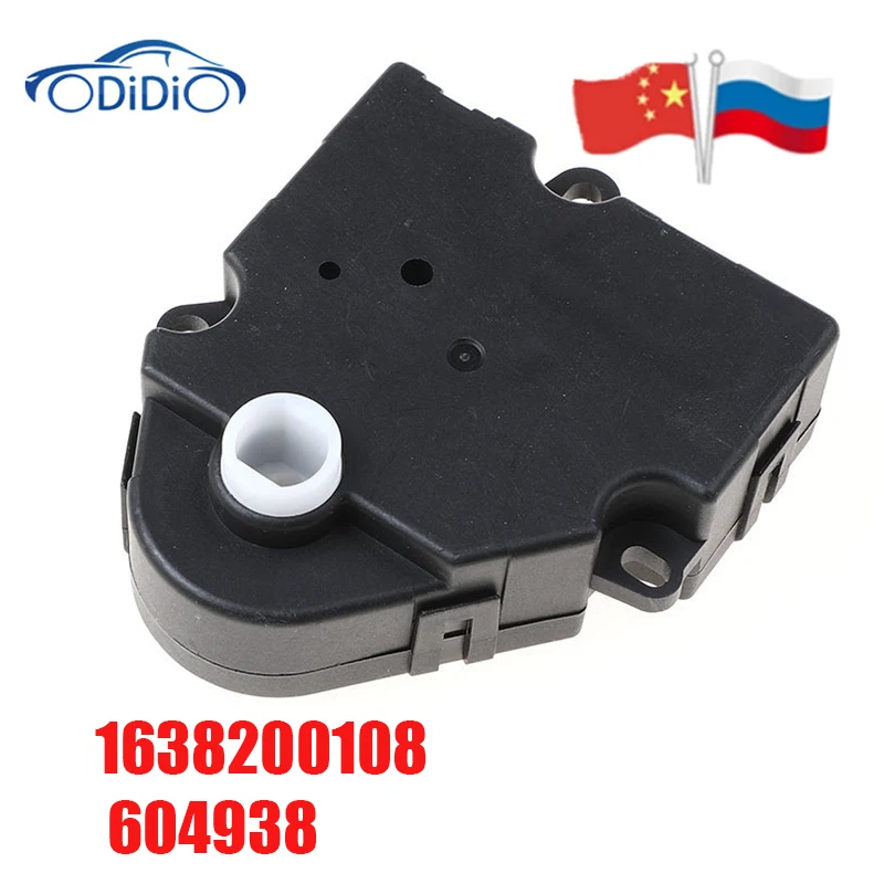 1638200108 604938 A1638200108 90233064001 Heater Blend Door Actuator