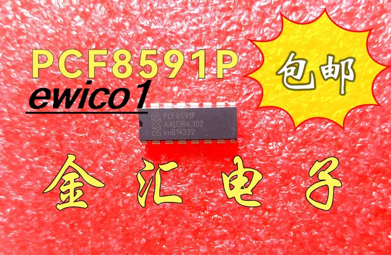 

Original stock PCF8591P PCF8591 DIP-16 8/IC