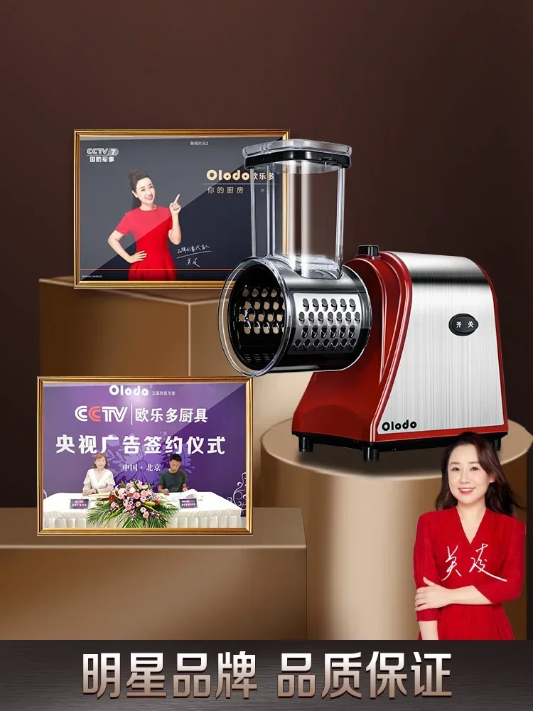 Electric Vegetable Cutter for Shredded Potatoes Electric Vegetable Cutter  Meat Cutting Machine 4