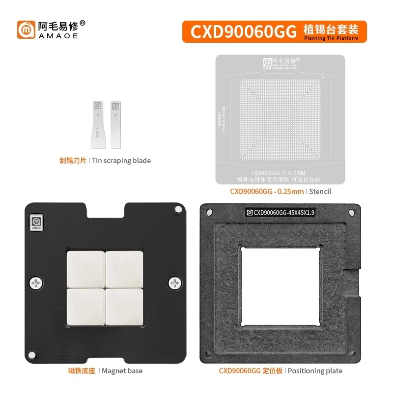 Amaoe PS5 GPU CXD90060GG CXD90061GG CXD90062GG Graphics Host South Bridge Chip Universal BGA Balls Reall Stencil Kit Hot Solder