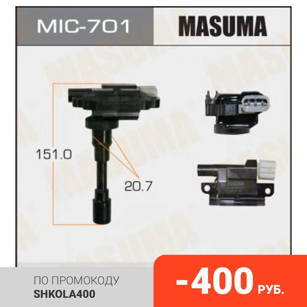 Катушка зажигания MASUMA SWIFT JIMNY SIERRA / HT51S JB43W (MIC701) | Автомобили и мотоциклы
