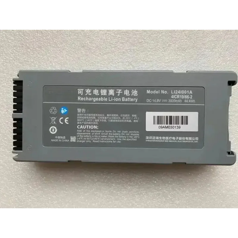 

Аккумулятор LI24I001A для дефибриллятора Mindray BeneHeart D3, новинка,