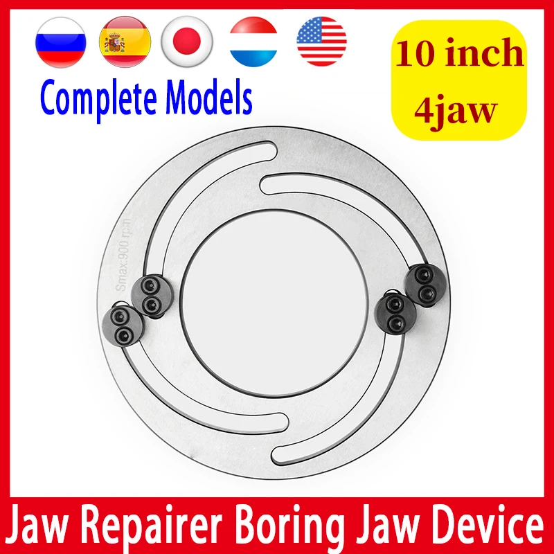 

10 inche Hydraulic four-jaw Forming Ring Jaw Repairer Boring Jaw Device Hydraulic Claw Forming for CNC Lathe Chuck