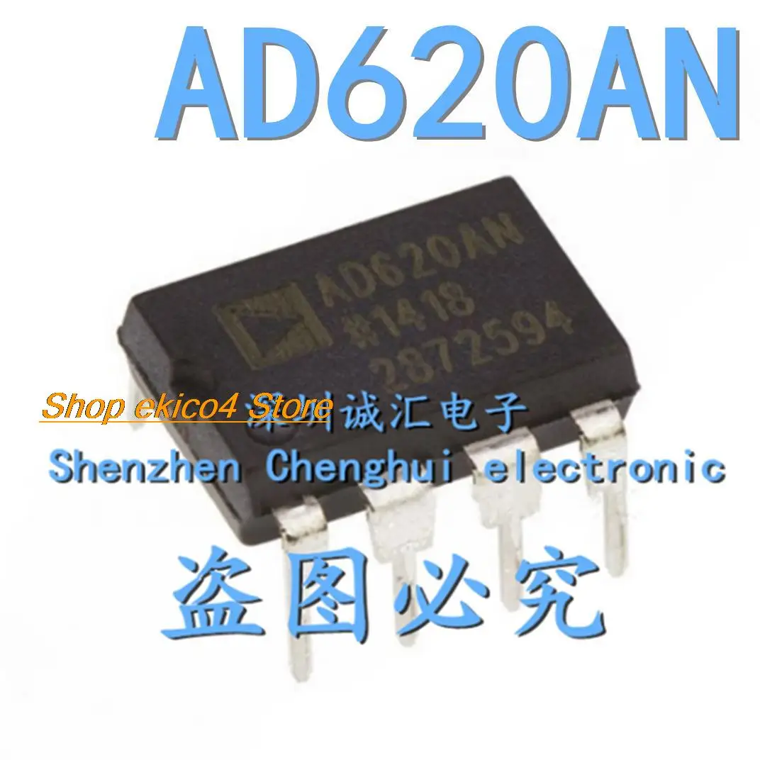 

Original stock AD620AN AD620ANZ SOP-8/DIP-8