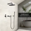 Bathroom Faucet Shower System Set 3-Function Shower Mixer Diverter Valve Gunmetal 8-16Inch Rainfall Head Shower Tap Wall Mounted 1