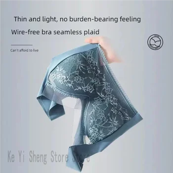 Biancheria intima di grandi dimensioni in pizzo, senza cuciture, reggiseno sottile, senza cuciture, traspirante e bellissimo reggiseno intimo da donna sul retro