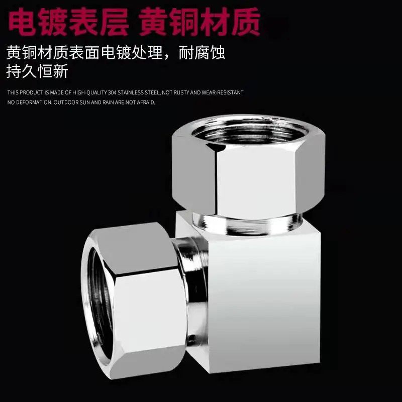 Полностью медный Трехходовой водопроводный делитель