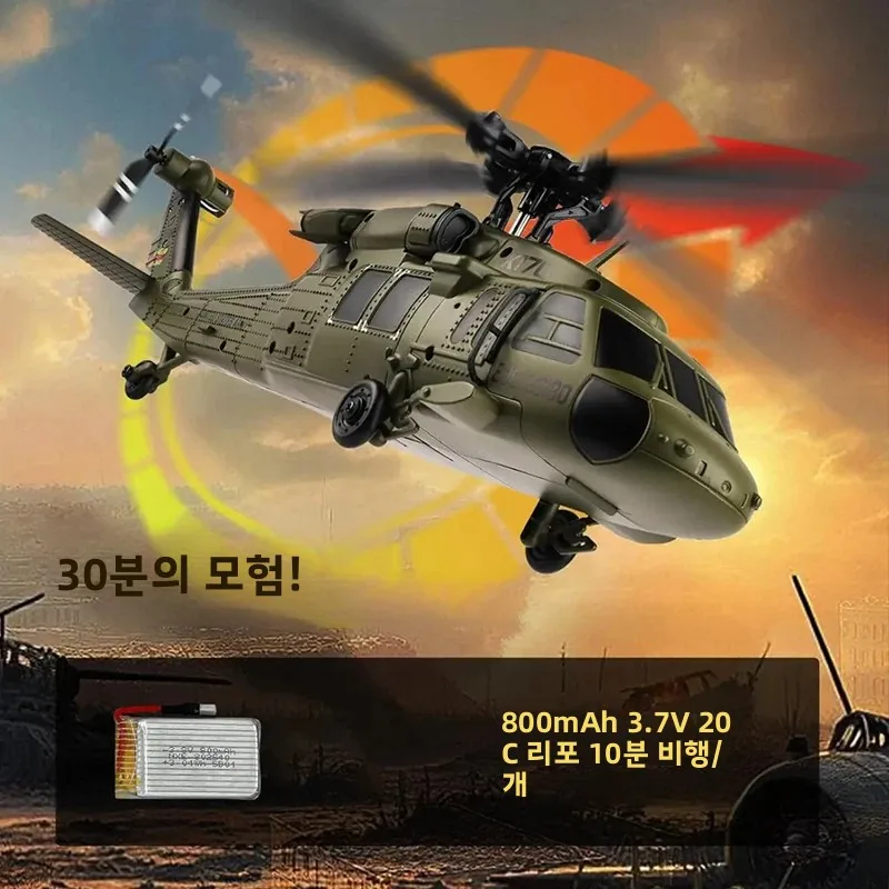 XK WLtoys K170 RC 헬리콥터 2.4G 6축 자이로스코프 4CH 고도 유지 광학 흐름 원격 제어 헬리콥터 어린이용 장난감
