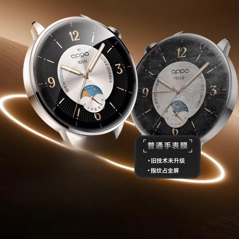 Oppo Watch Series HD Tempered Glass Protective Film