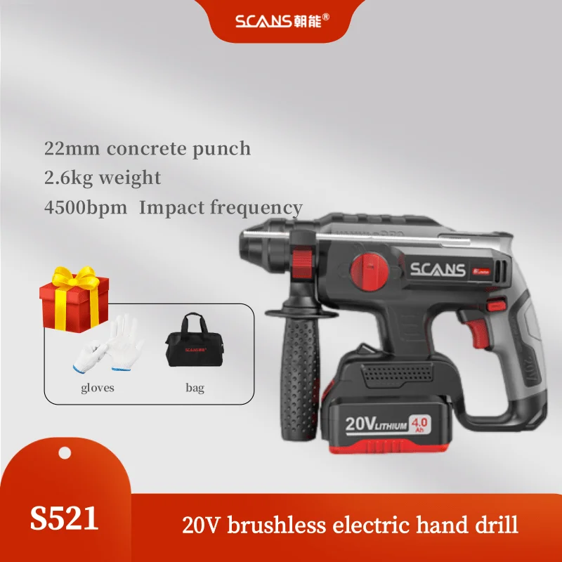 

SCANS SC5200/S521 20V Brushless Rotary Hammer Electric Hammer Drill SDS with 4.0/5.0Ah Li-ion Battery Free Return