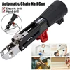 Automatic Chain Nail Gun Adapter Electric Screw Gun Rechargeable Self Tapping Screwdriver For Electric Drill Woodworking Tools 1