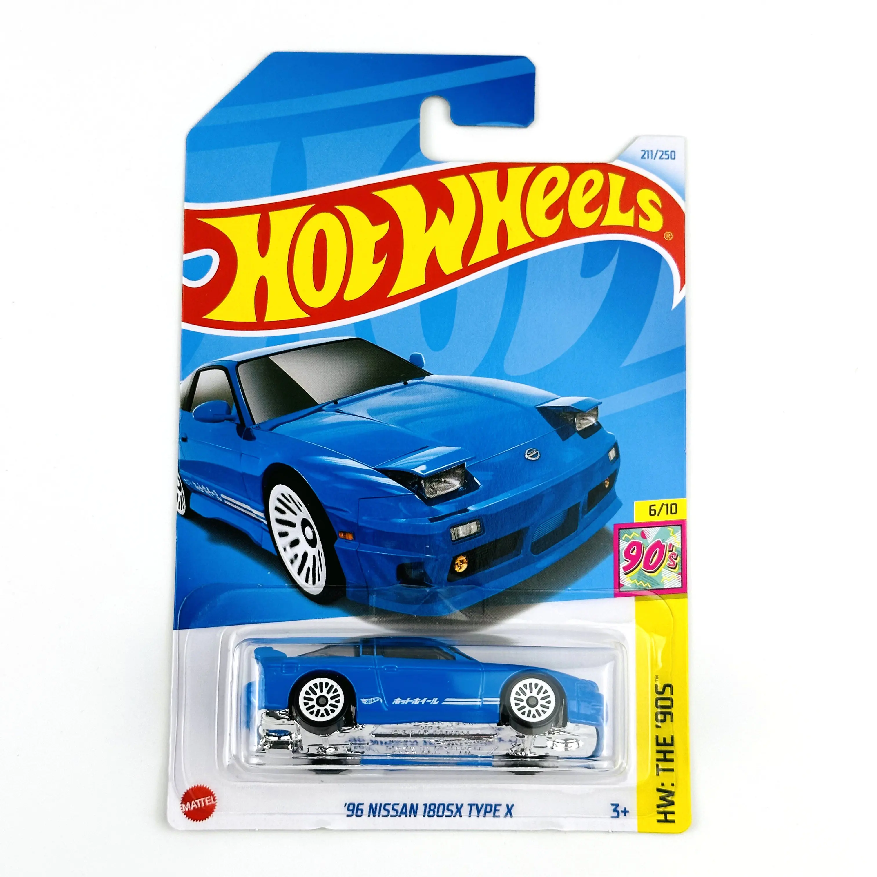 ホットウィール180SX、NSXセット