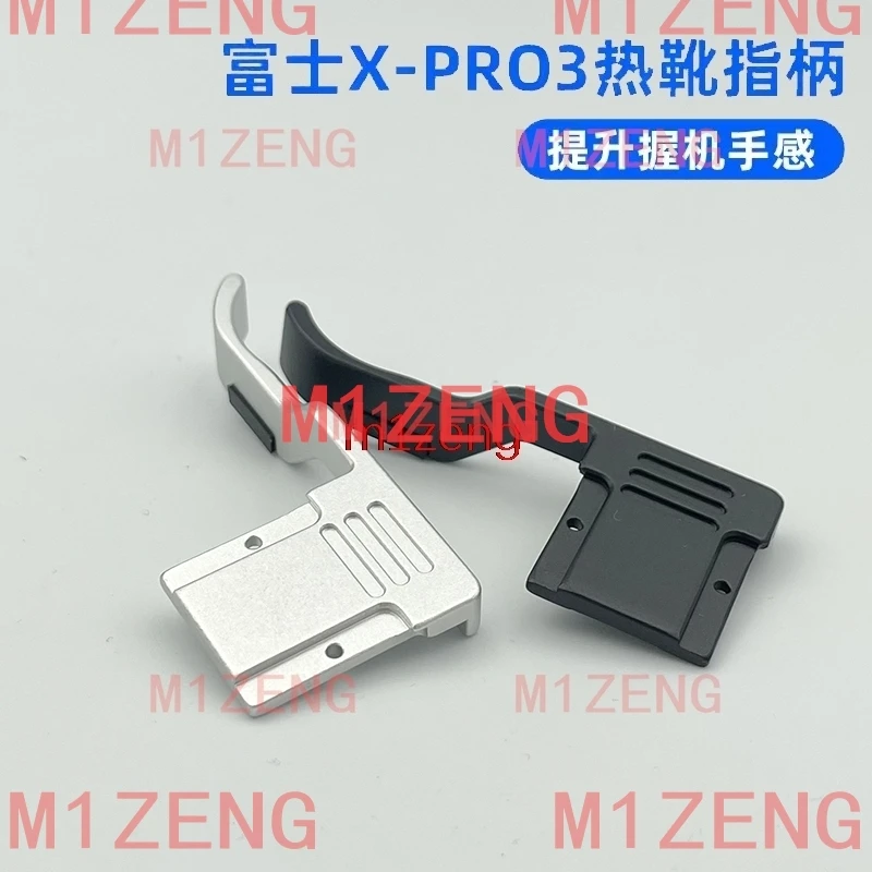 후지필름 X-Pro1 X-Pro2 X-Pro3 카메라용 메탈 핫슈 썸업 그립 브래킷