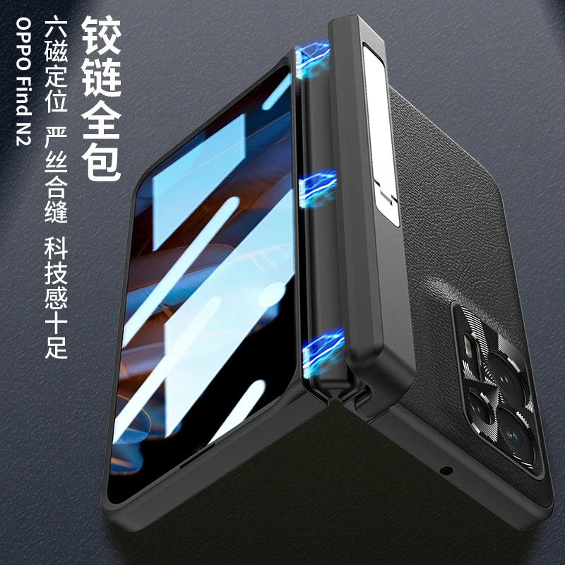 For OPPO Find N2 Case Luxury Skin-friendly Matte Plain Leather Magnetic Hinge Bracket with Tempered Flim Shockproof Hard Cover