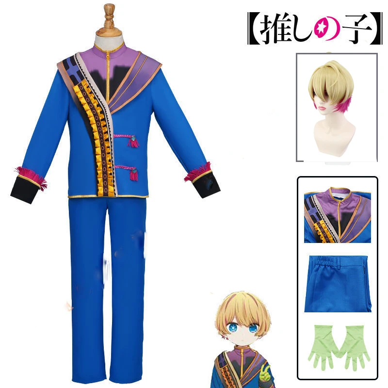 

Костюм для косплея аниме Oshi No Ko Hoshino Aqua, парик Hoshino Akuamarin, голубая униформа, наряд для детей и взрослых, костюмы для Хэллоуина