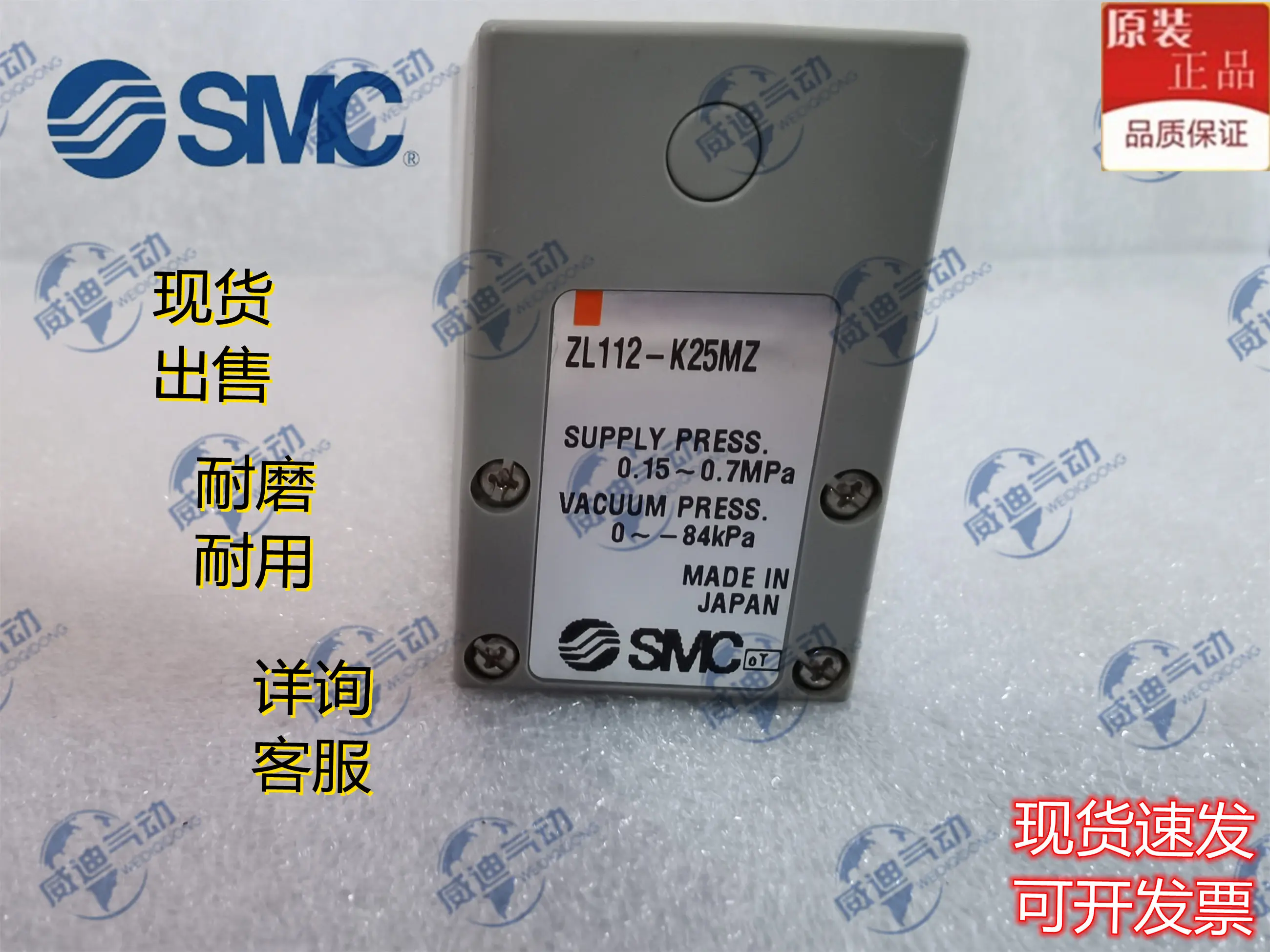 

Поставка электромагнитного клапана SMC ZL112