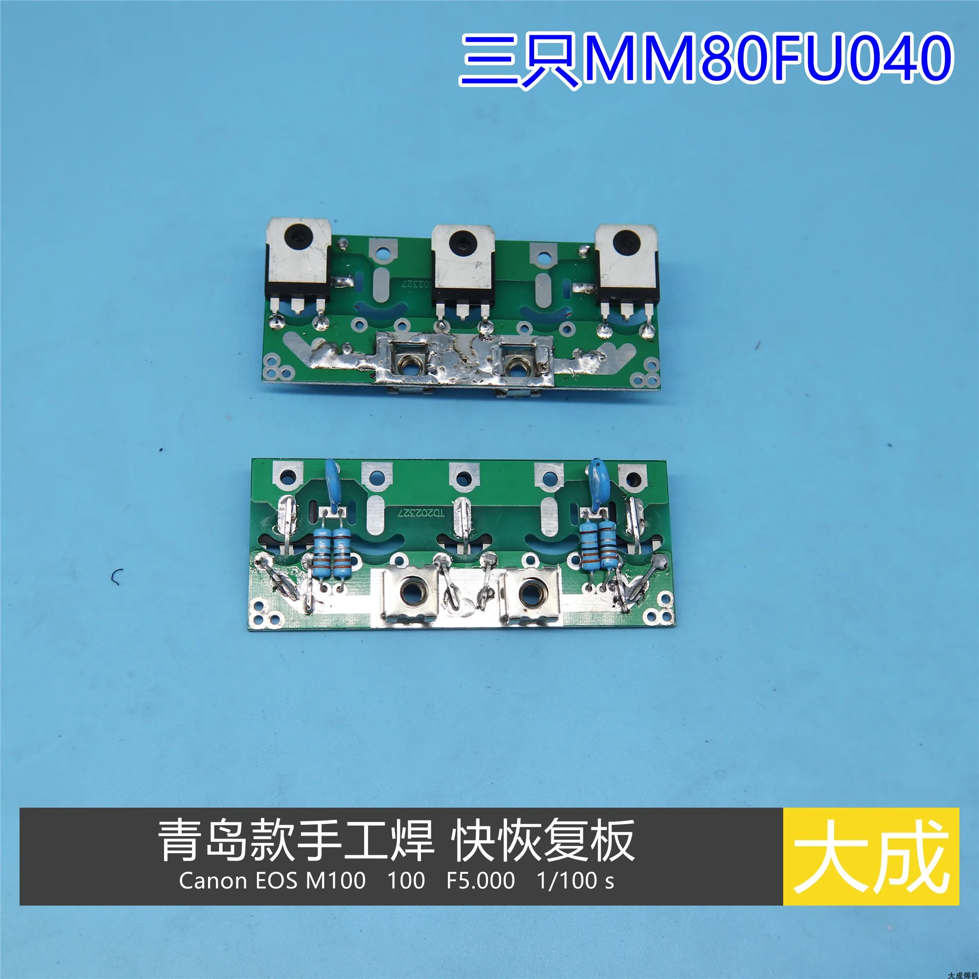Single-Tube-Welder-Fast-Recovery-Board-Rectifier-Board-Diode-Board-80FU040-Self-Welding-Kit-Empty-Board.jpg