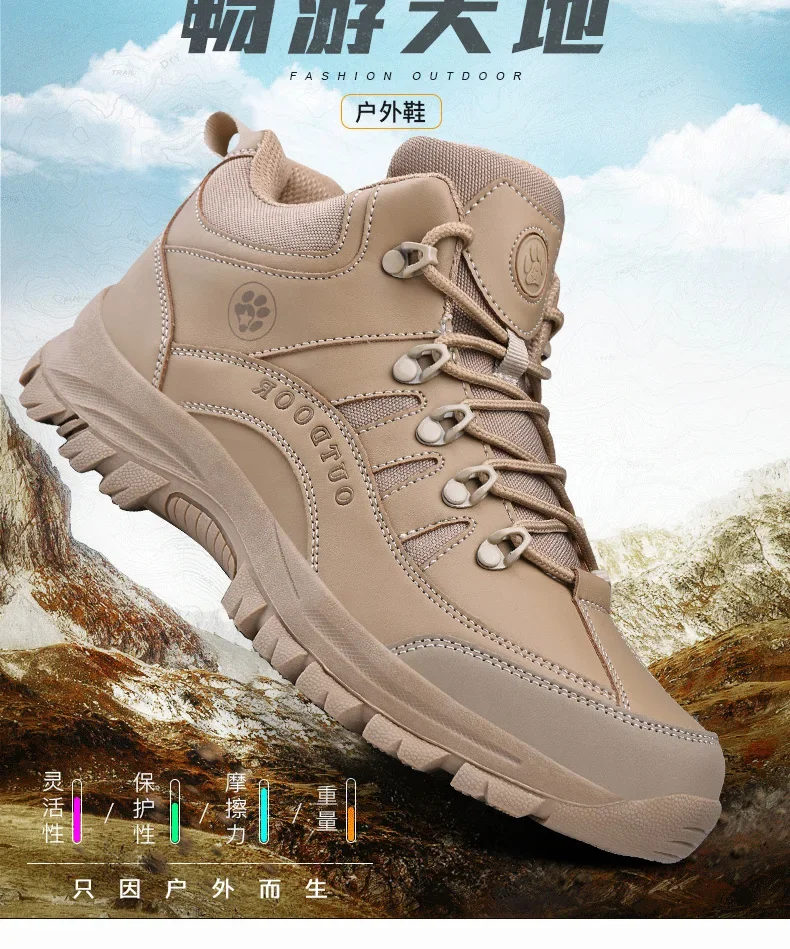 Men Tactical Boots Breathable Safety Male Anti-Slip Hunting Boot Motorcycle Army Boots Desert Climbing Hiking Shoes Size Plus