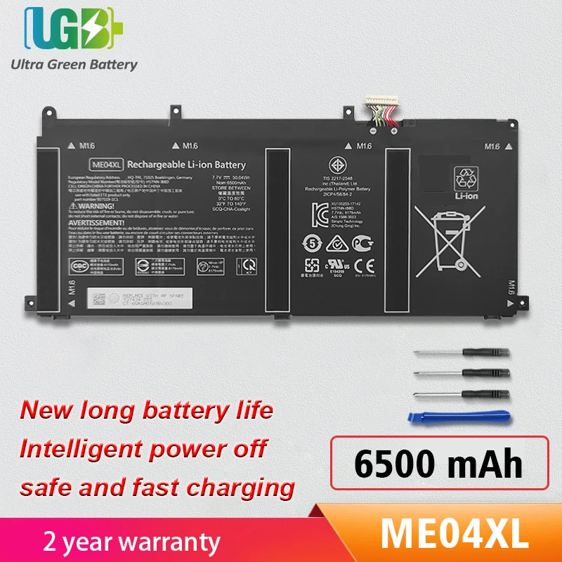 UGB New ME04XL Battery For HP ELITE x2 1013 G3 HSTNN-IB8D 937519-1C1