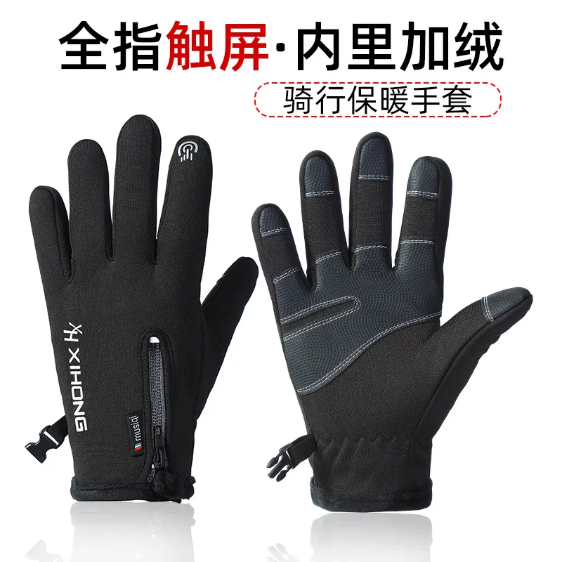 Winter Outdoor Riding Gloves Warm Touch Screen Zipper Sports Waterproof Wear Resistant Suede Mountaineering Skiing Warm Gloves