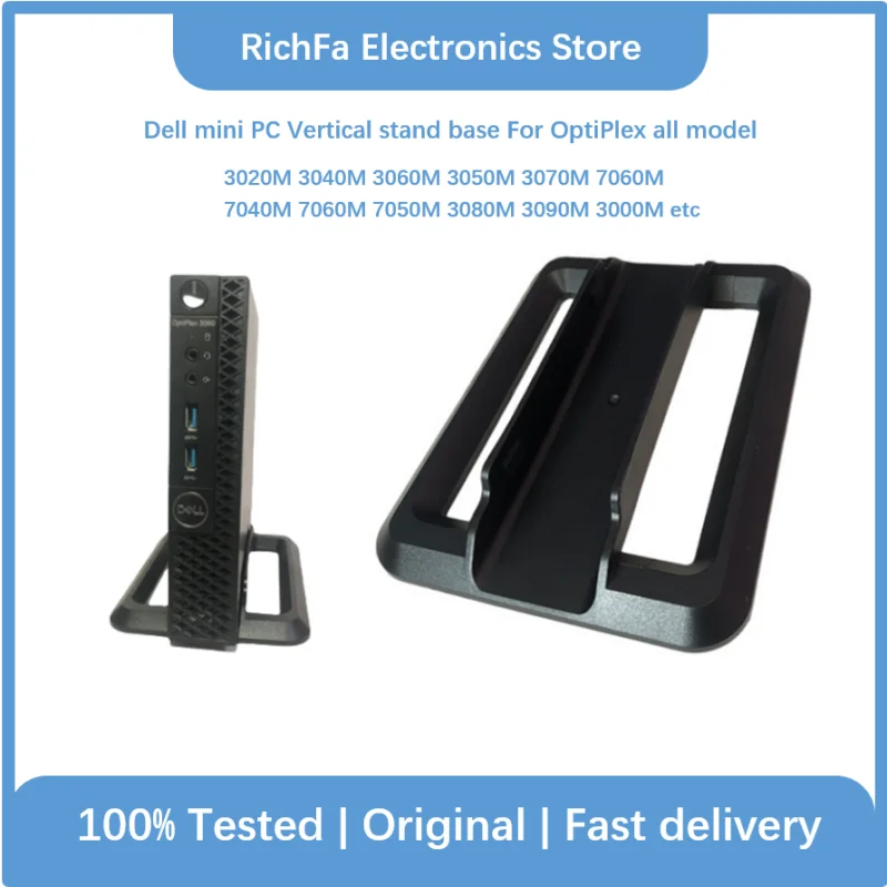 垂直スタンドベース Dell OptiPlex ミニ PC 3020M 3040M 3060M