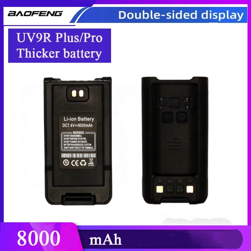 Baofeng UV-9R Plus, 10W, 8000 mAh