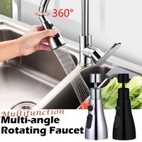 3 in 1 Flexible Kitchen Faucet 360 ° Adjustable Replaceable Faucet Pull-out Sink Mixer Faucet Kitchen Accessories 1