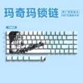 C 74 key for 60 68