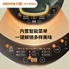JOYOUNG  Household Double-sided Heating Deep Removable and Washable Omelette Kitchen Appliances Frying Skillet Electric Cake Pan 3