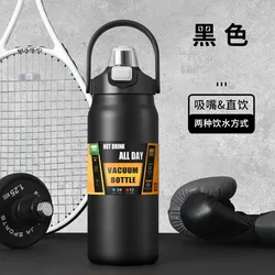Premium Large Capacity Double Wall Steel Vacuum Flask - Insulated Sports and Office Cooler Bottle - 1450 - 1500ml (Black)
