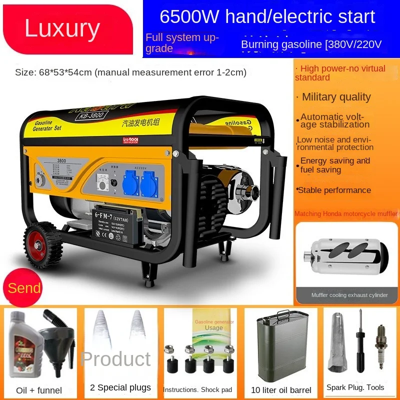 Gasoline Generator 220V 380V Household Small 6.5KW Single-phase Three-phase Silent Enlarged Wheel Flashlight Dual Start
