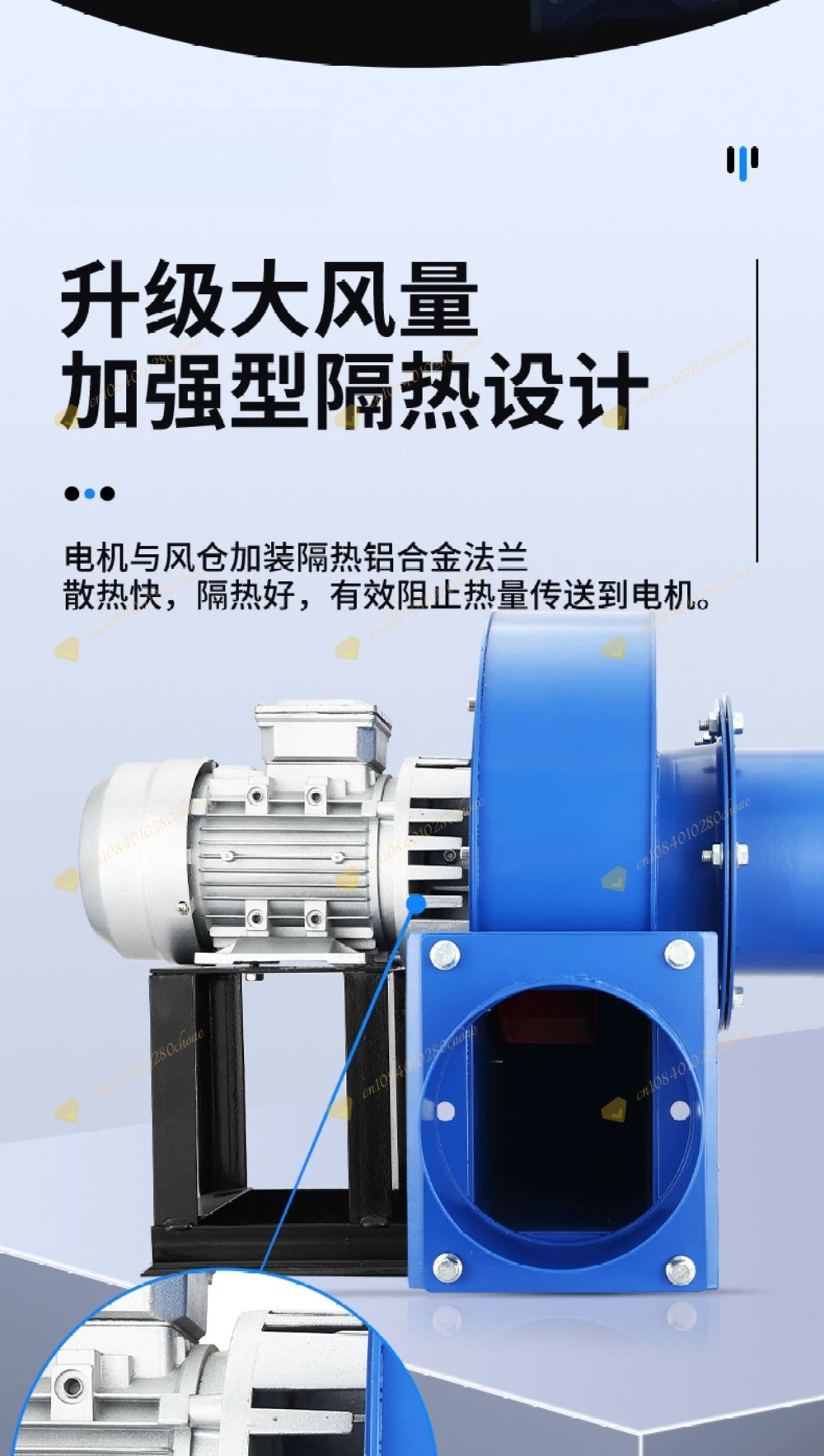High Temp Centrifugal Fan YN5-47 220V, Blower for Small Boiler & Industrial Dust