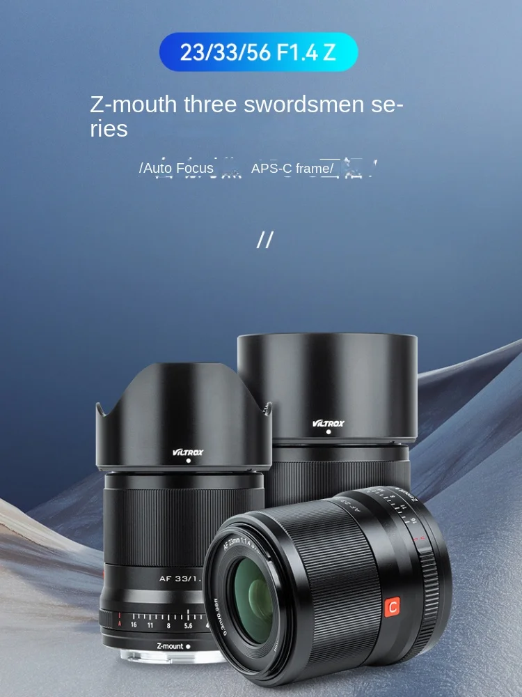 

Байонетный объектив Nikon Z 23 мм/33 мм/56 мм F1.4 с большой диафрагмой и полуободковой оправой, аксессуары для спортивной камеры, объектив с фиксированным фокусом