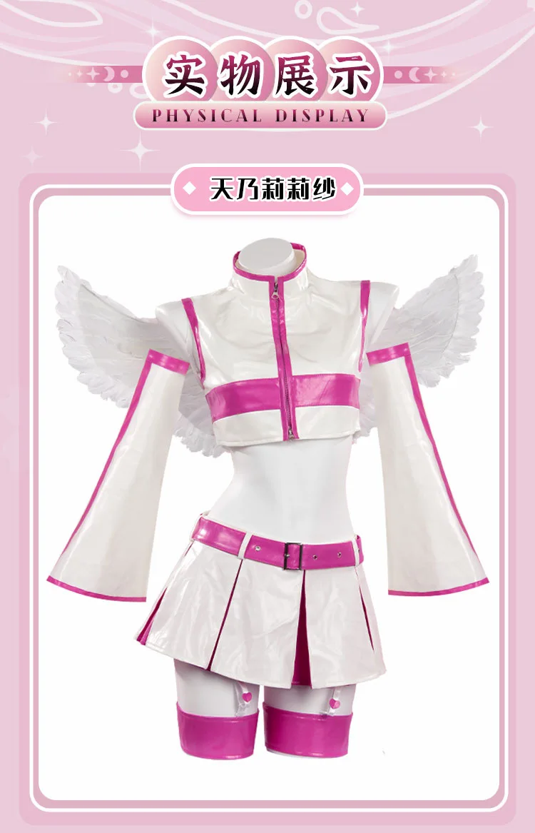 リリエル コスプレ衣装 Mサイズ 2.5次元の誘惑 リリエル コスプレ衣装 Mサイズ 即発送