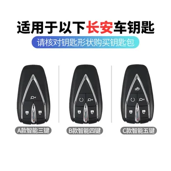 Car Key Cover Case Holder For Changan Cs35 Plus Cs55 Plus Cs75 Plus 2019 2020 Remote Key Shell 4 5 Button - - Racext™️ - - Racext 9