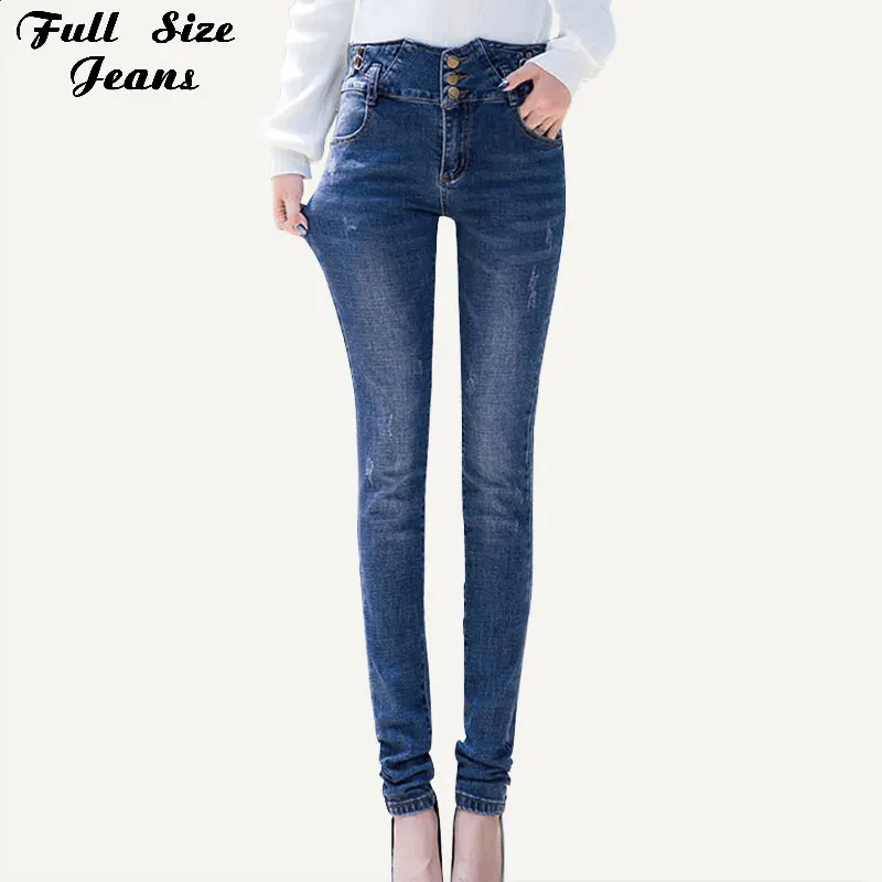 Vintage Distressed Extra Long High 