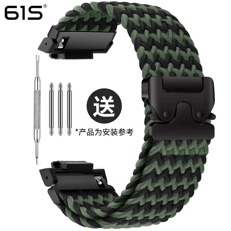 Enhanced Parachute Buckle Watch Strap Accessory