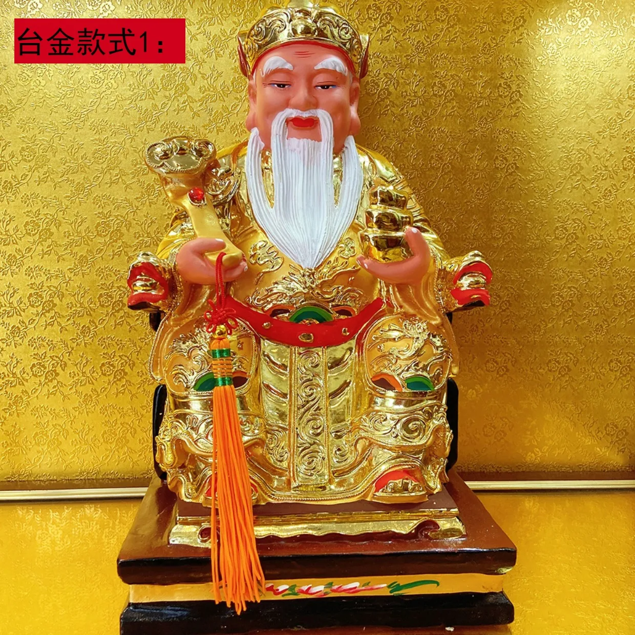 chinese earth god