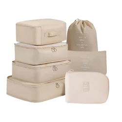 7 - Piece Packing Cube Set: Versatile Travel Organizers for Clothes, Shoes & Cosmetics (Ivory)