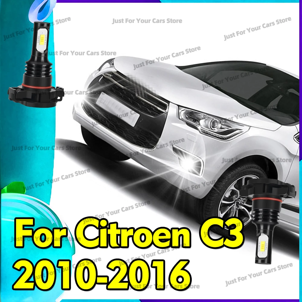 2x 안개 램프 360도 LED DRL 주간 주행등 시트로엥 C3 2010 2011 2012 2013 2014 2015 2016 PS24W 5201 5202 H16(EU)