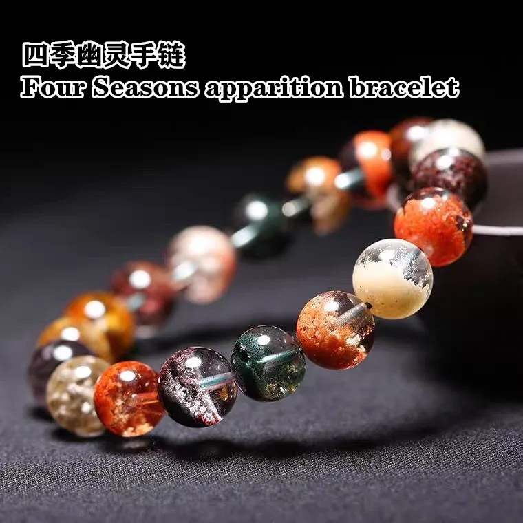 

7A Natural Four Seasons Colorful Phantom Cornucopia Bracelet Lucky Gift Collection Grade