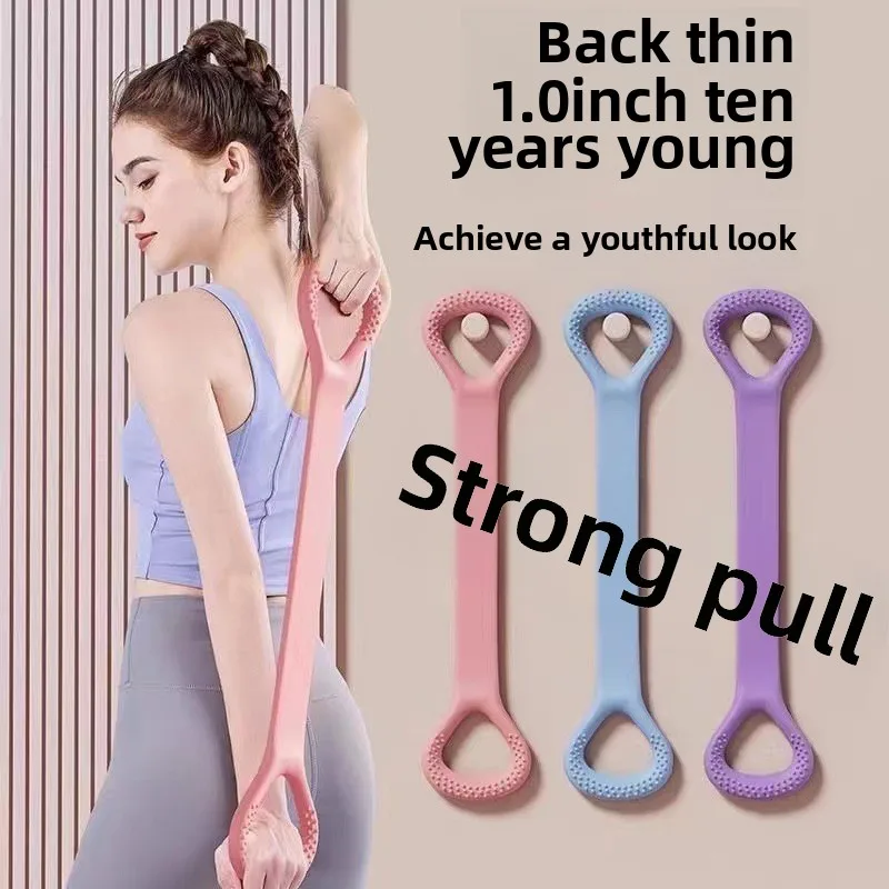 8-Word Elastic Pull Rope 1