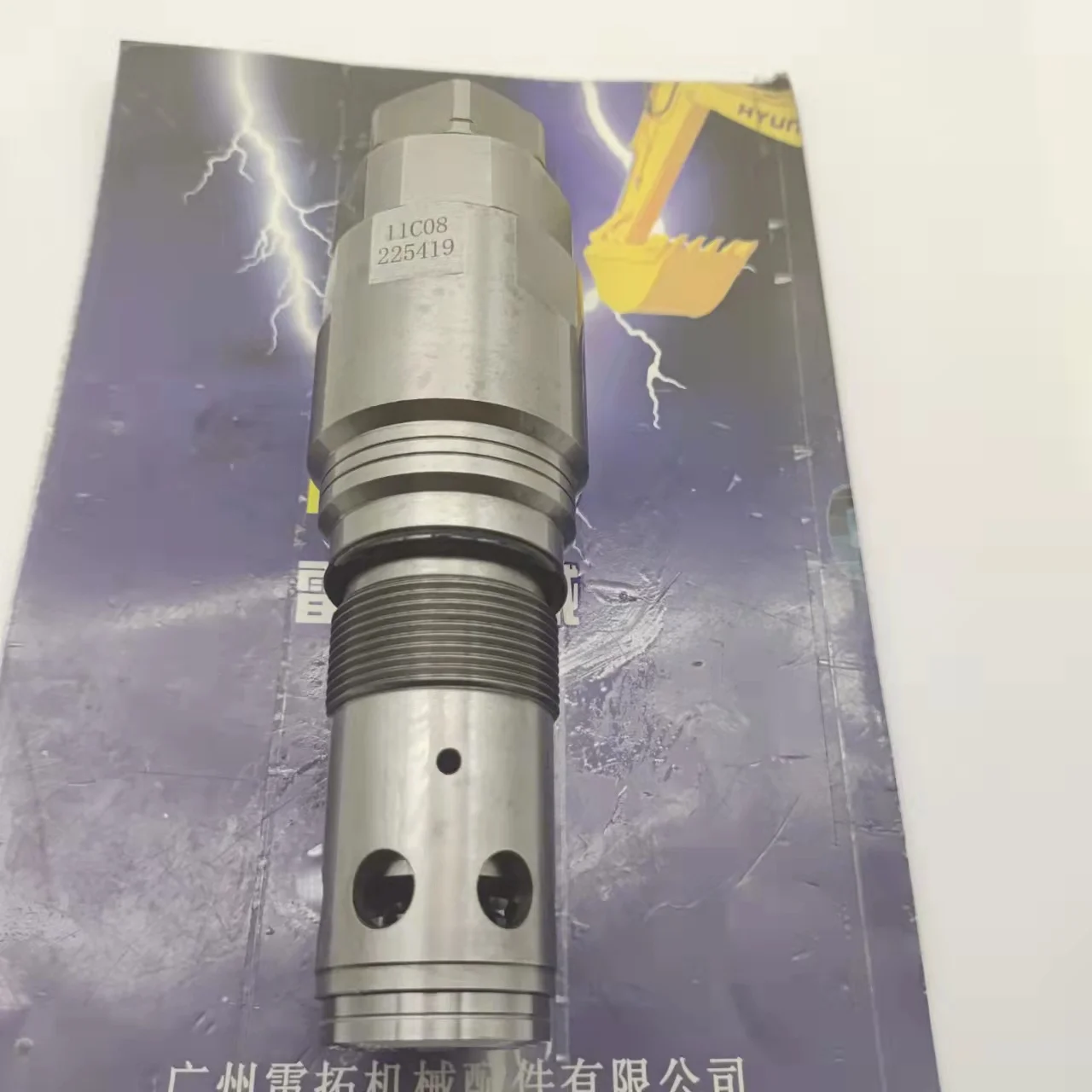 1843830 184-3830 Relief Valve Swing Relief Valve For E325b E325c 