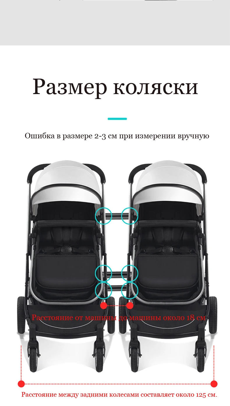 BETSOCCI Twin Baby Sstroller Multi-Tire Cart Portable Lightweight Travel Strollers For Two Kids Double Trolley baby stroller